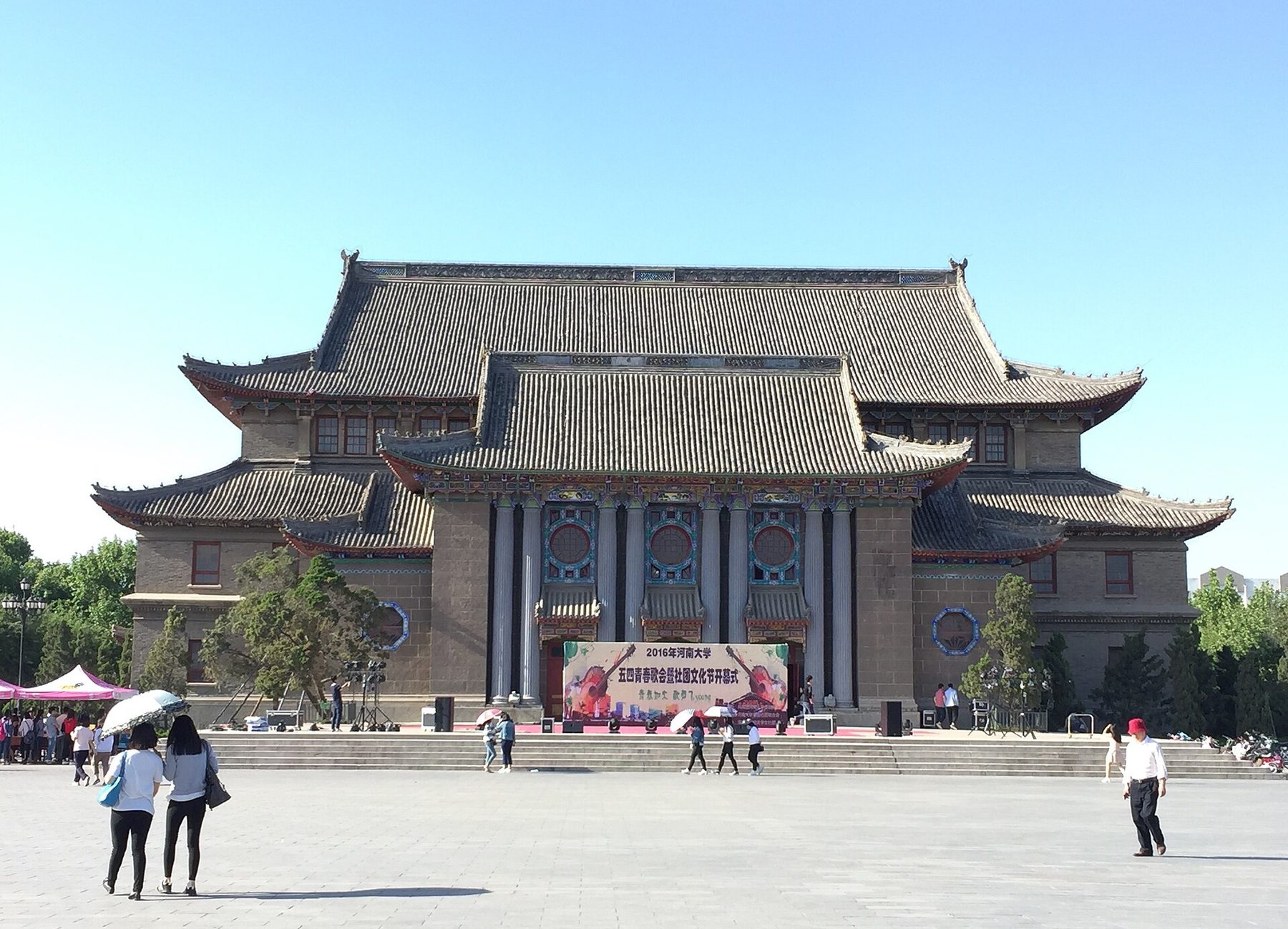 大礼堂